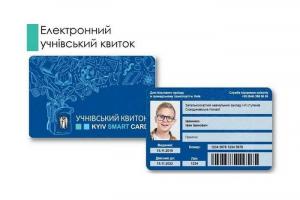 Tarjeta electrónica de estudiante en Kiev: cómo obtenerla y qué ofrece