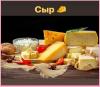 ¿Cómo elegir un útil para el cuerpo de queso y no "golpe" en una falsificación