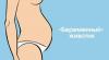 5 tipos de estómagos femeninos y cómo tratarlos