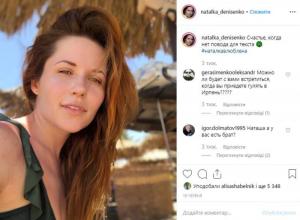 La estrella de "Castillo" Natalka Denisenko compartió sus reglas de vida
